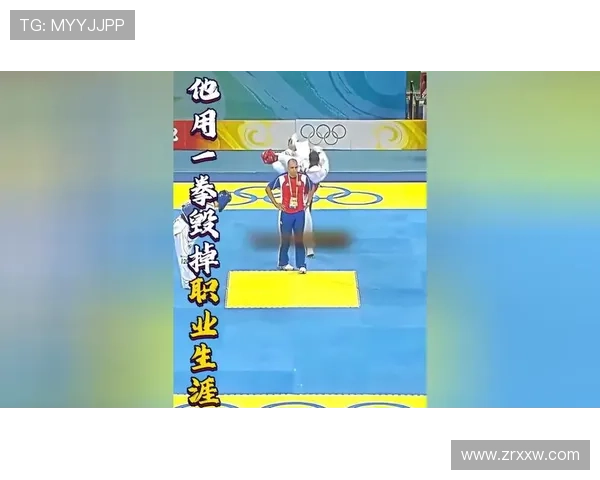 科裁判索贿被终身禁赛 科裁判索贿被终身禁赛